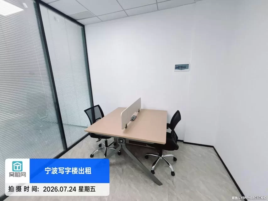 江北庄桥 金麟大厦40平米精装修办公室1800元一个月