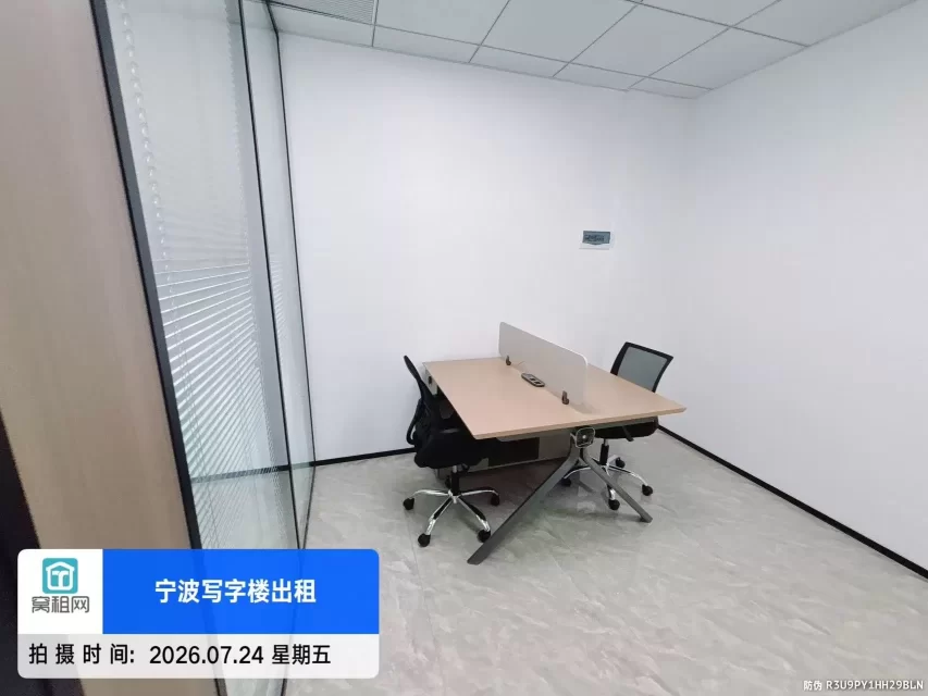 江北庄桥 金麟大厦40平米精装修办公室1800元一个月