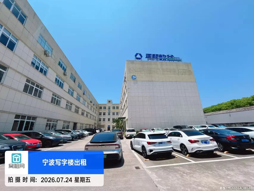 正和数字产业园停车包月收费多少?(图8) 正和数字产业园停车包月收费多少?(图8)