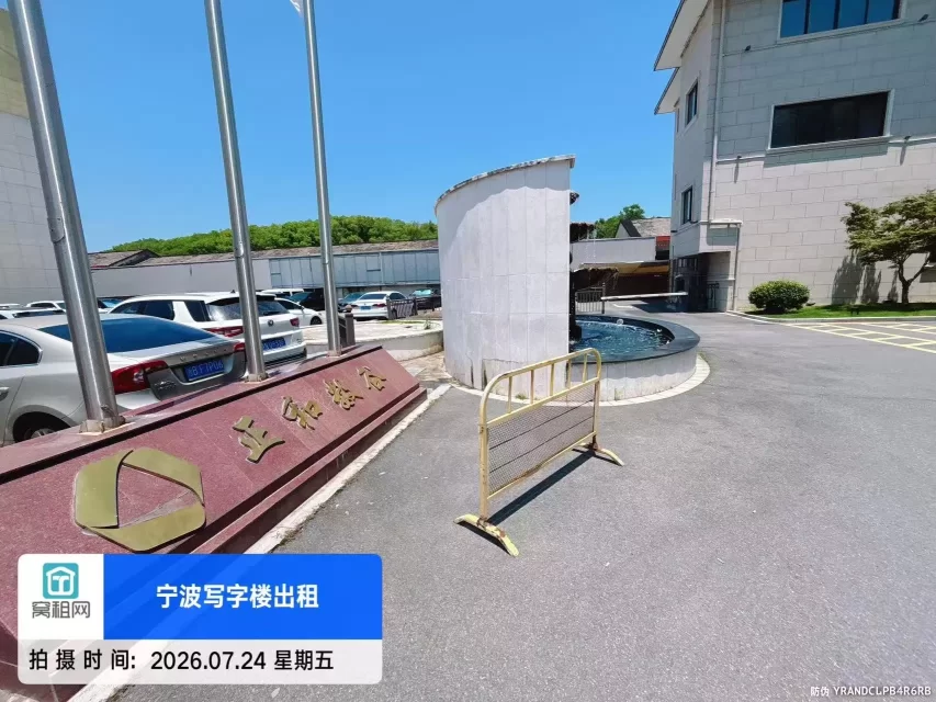 正和数字产业园