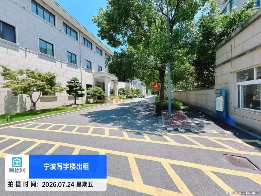 正和数字产业园