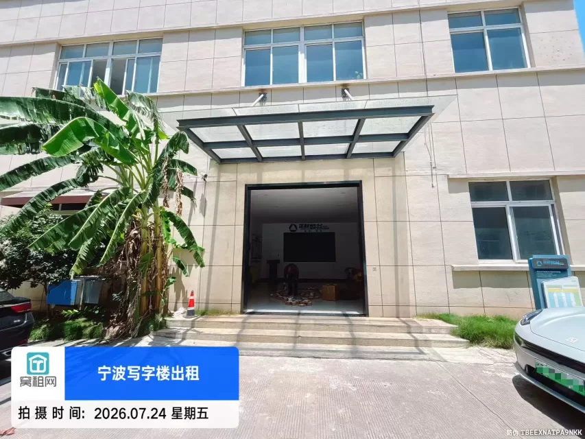 正和数字产业园