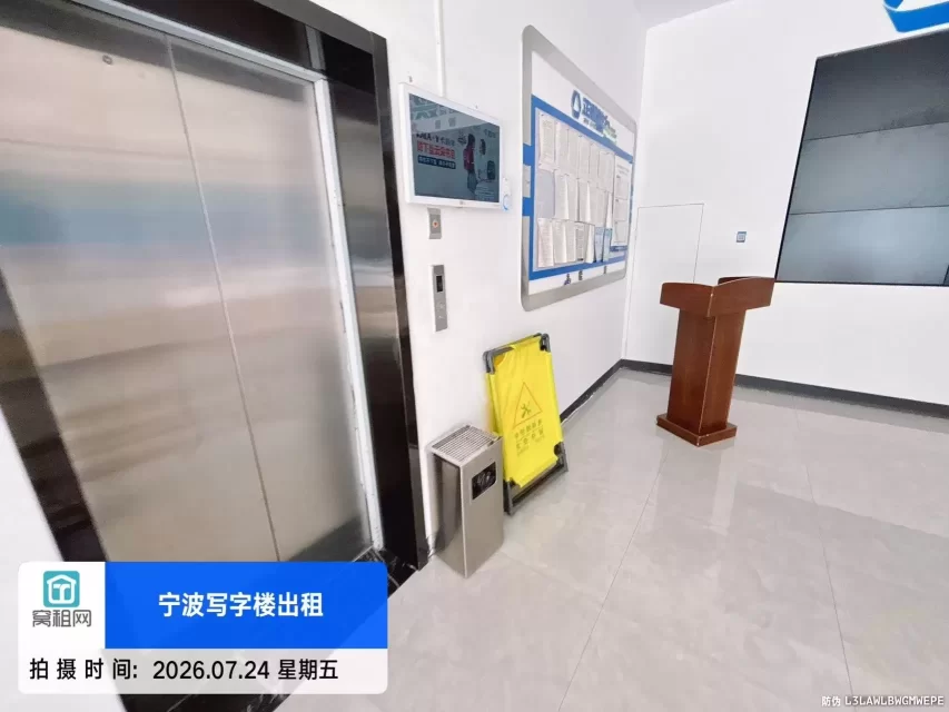 正和数字产业园