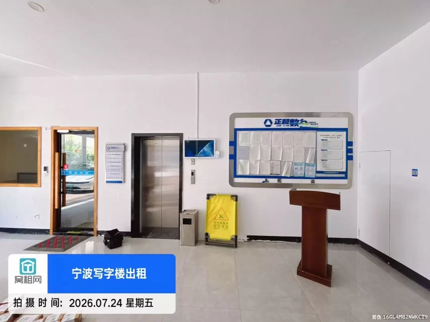 正和数字产业园