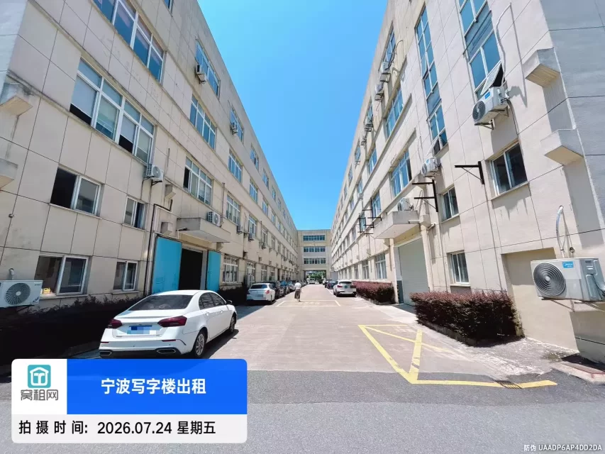 正和数字产业园