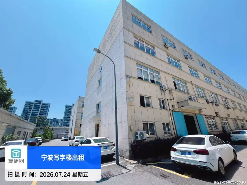 正和数字产业园