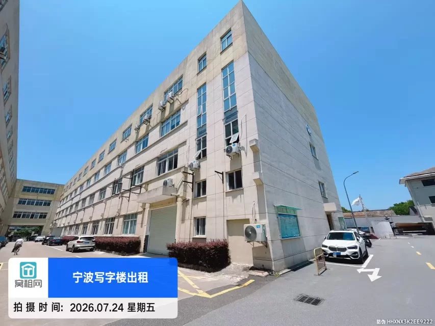 正和数字产业园