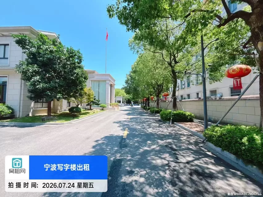 正和数字产业园