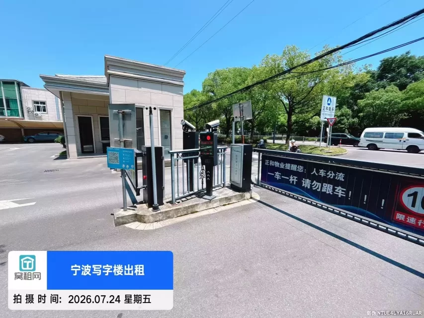 正和数字产业园停车包月收费多少?(图7) 正和数字产业园停车包月收费多少?(图7)