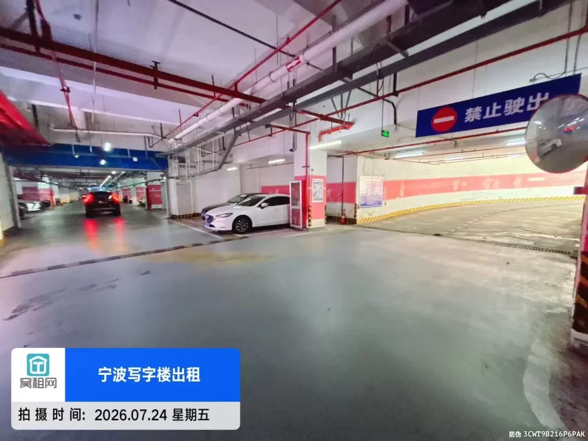 宁波江北中体SPORT城停车收费