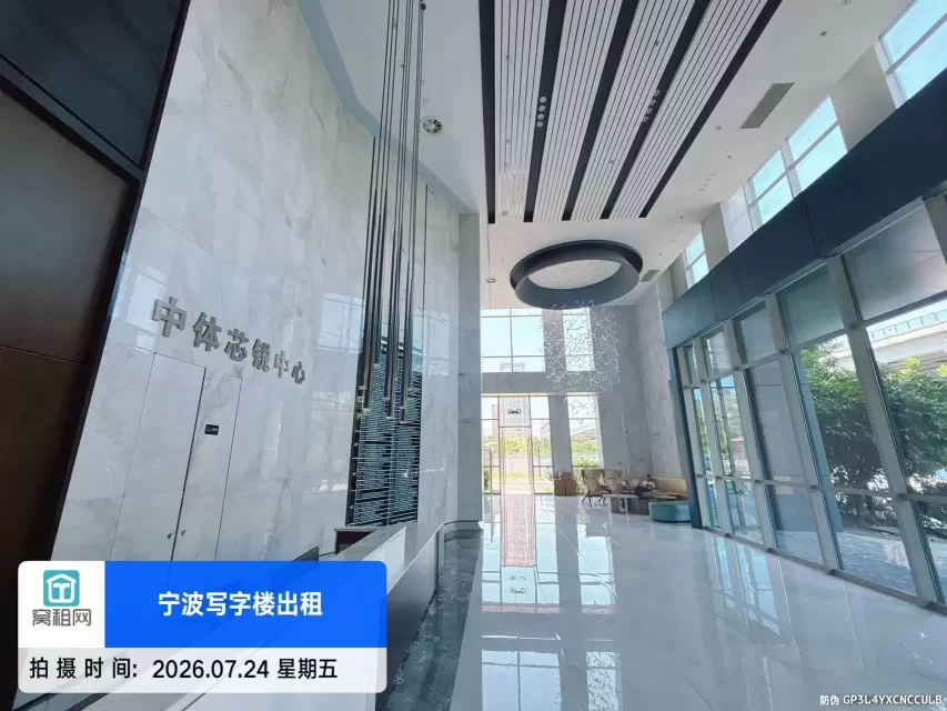 宁波中体城芯锐中心(图4) 宁波中体城芯锐中心(图4)