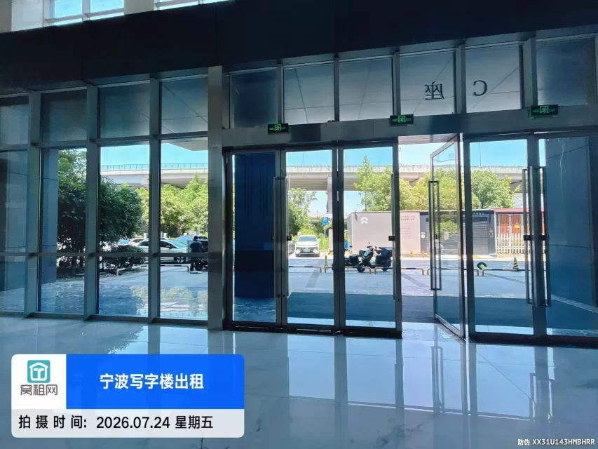宁波中体城芯锐中心(图7) 宁波中体城芯锐中心(图7)
