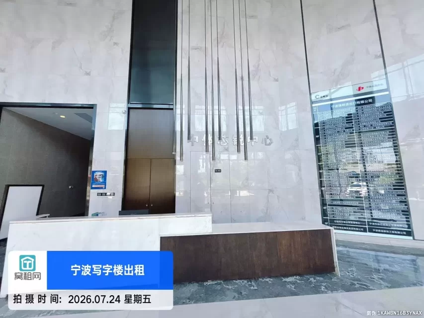 宁波中体城芯锐中心(图2) 宁波中体城芯锐中心(图2)