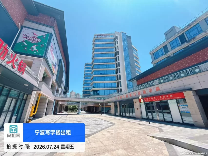 宁波中体城芯锐中心(图20) 宁波中体城芯锐中心(图20)