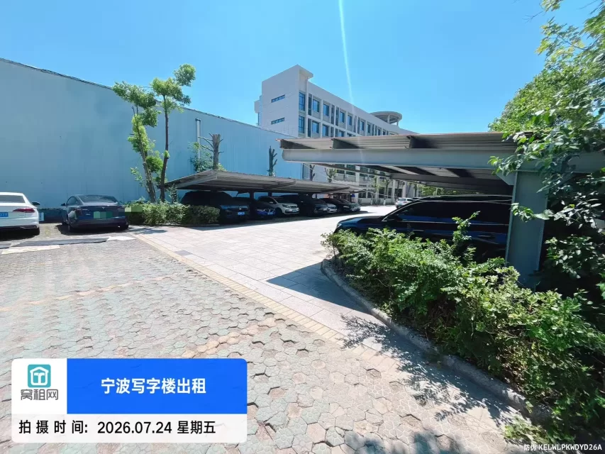 宁波高新区斯达远东停车收费多少?(图3) 宁波高新区斯达远东停车收费多少?(图3)