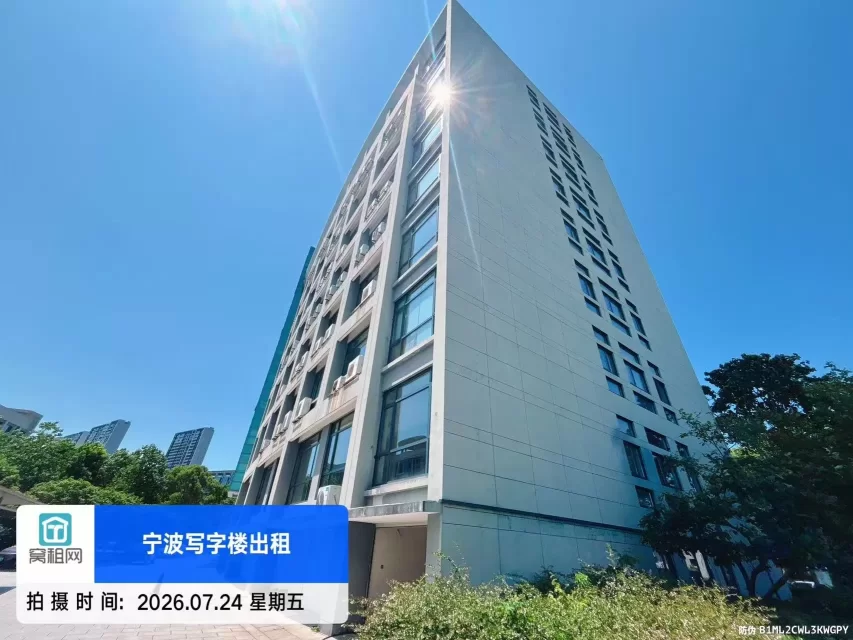 宁波高新区斯达远东停车收费多少?(图4) 宁波高新区斯达远东停车收费多少?(图4)