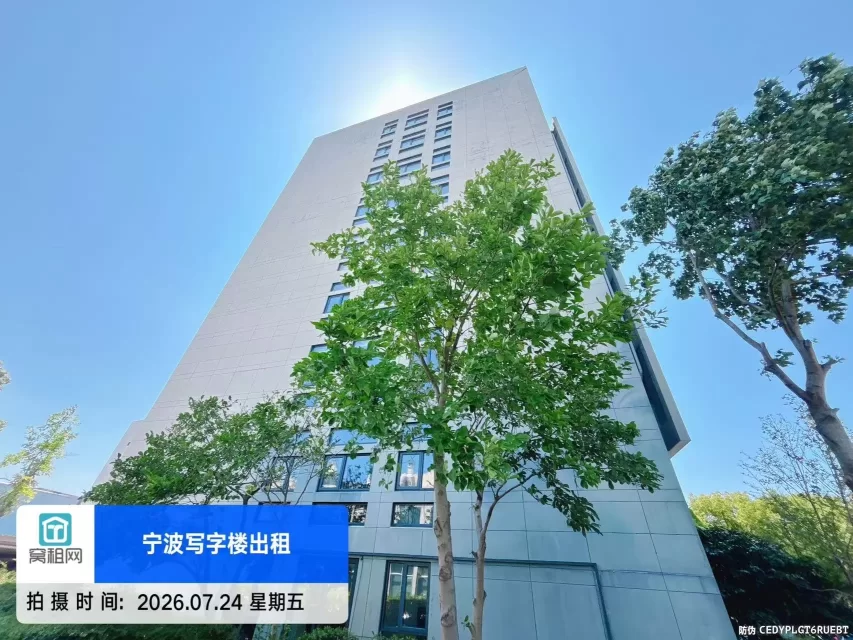 宁波斯达远东