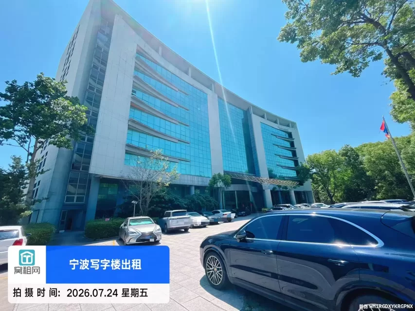 宁波斯达远东