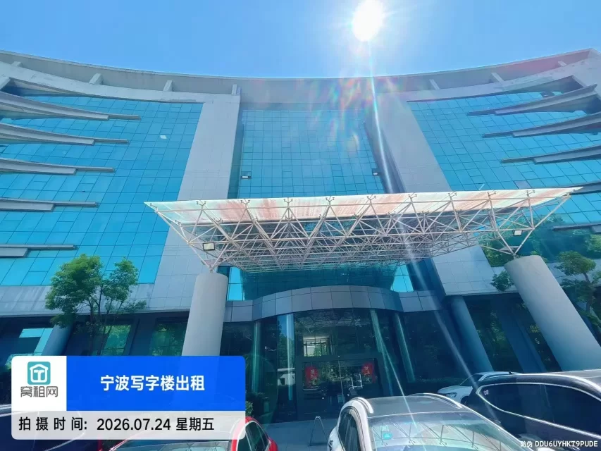 宁波斯达远东