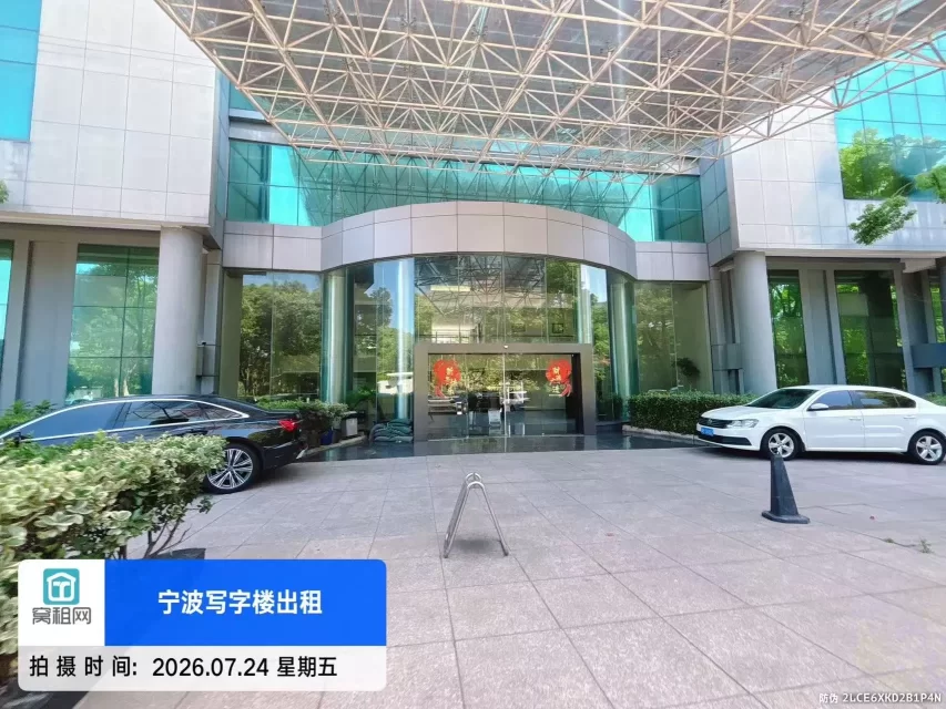 宁波斯达远东