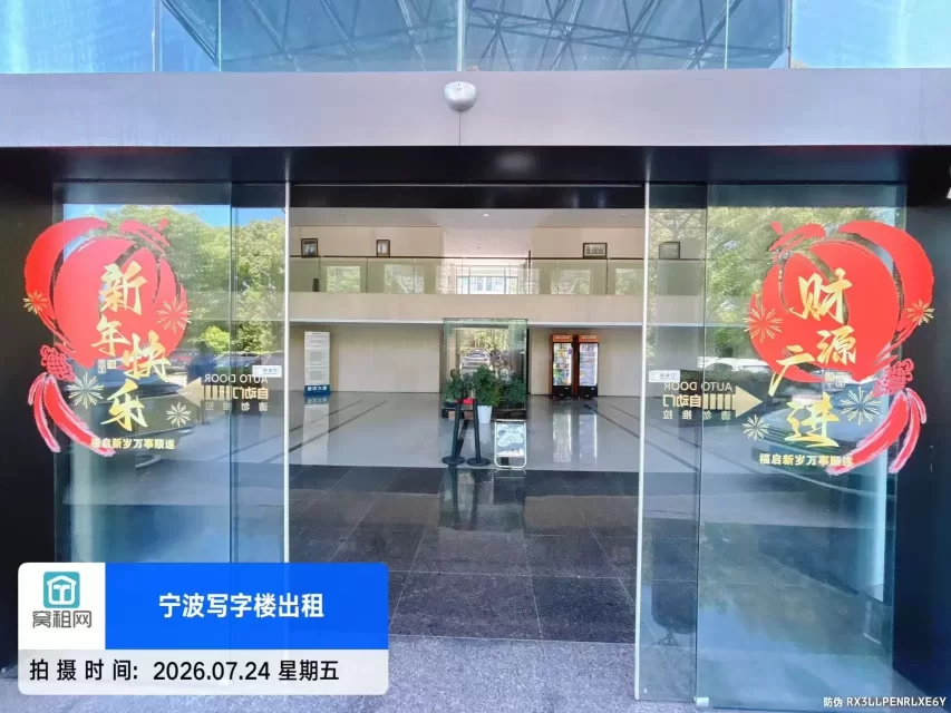 宁波斯达远东