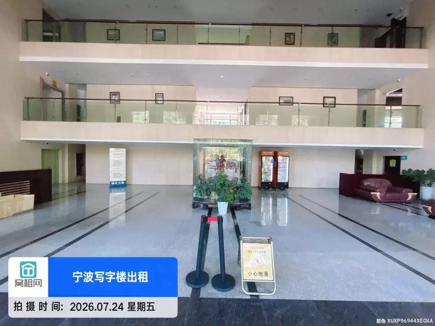 宁波斯达远东