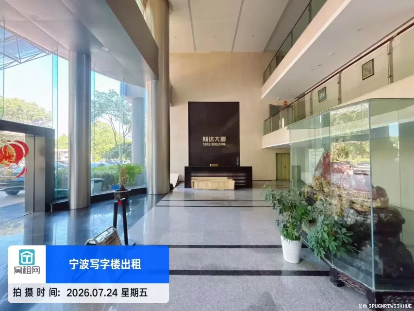 宁波斯达远东