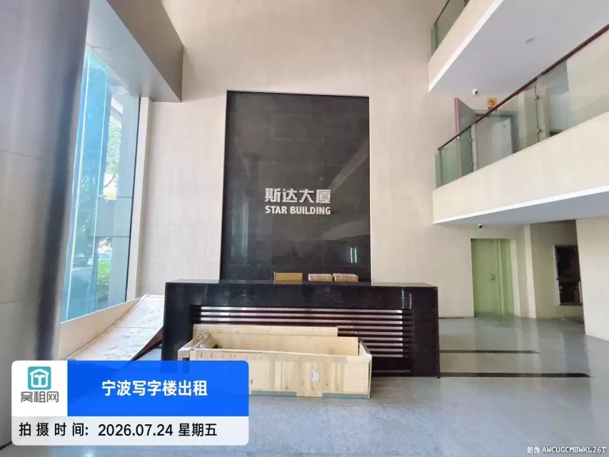 宁波高新区斯达远东停车收费多少?(图1) 宁波高新区斯达远东停车收费多少?(图1)