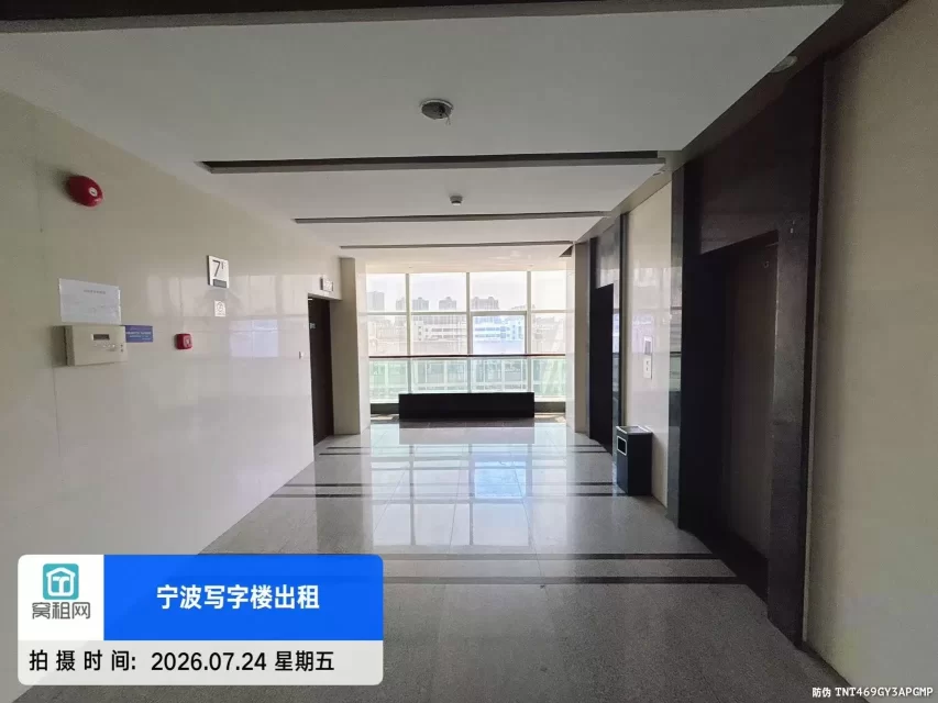 宁波斯达远东