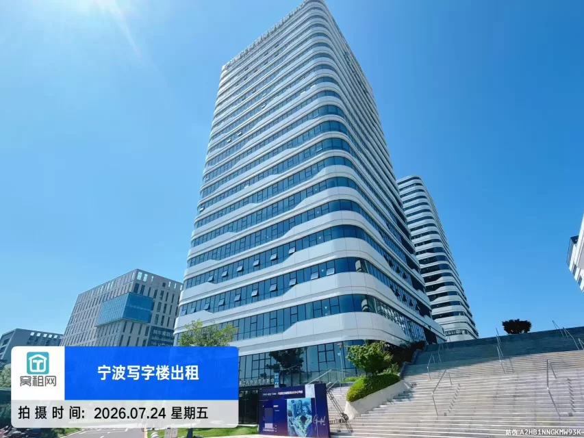 宁波甬江科创协同创新中心停车收费?