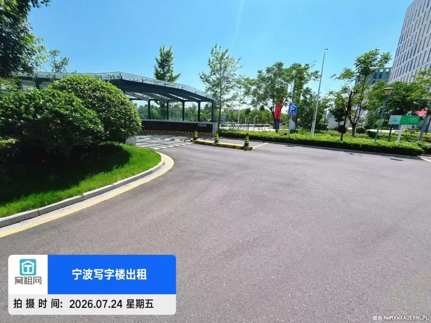 宁波甬江科创协同创新中心停车收费?