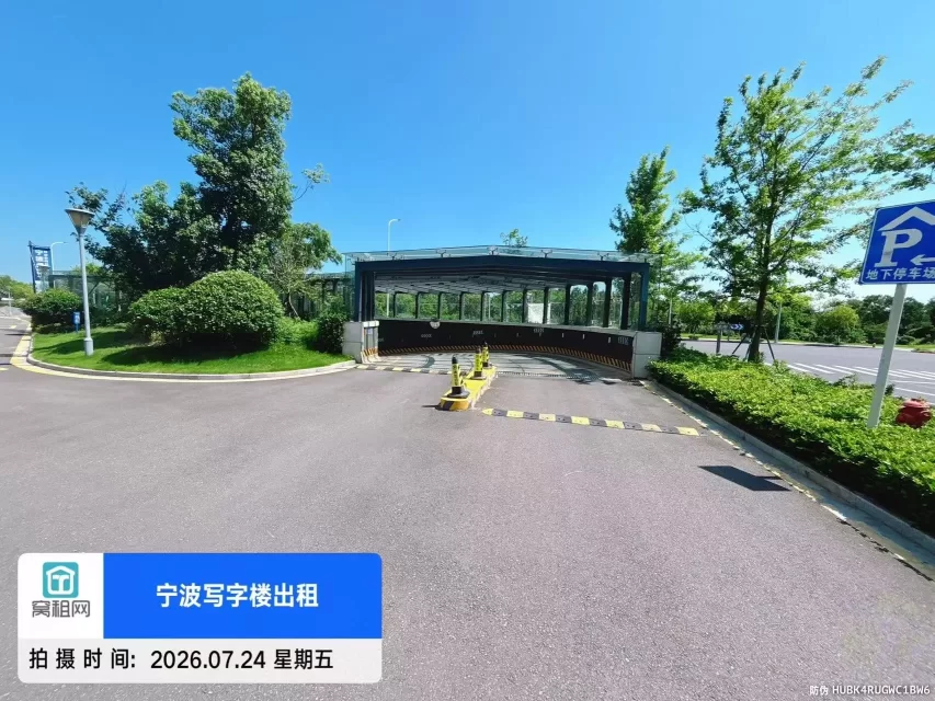 宁波甬江科创协同创新中心停车收费?