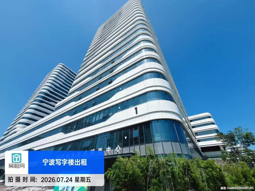宁波甬江科创协同创新中心停车收费?