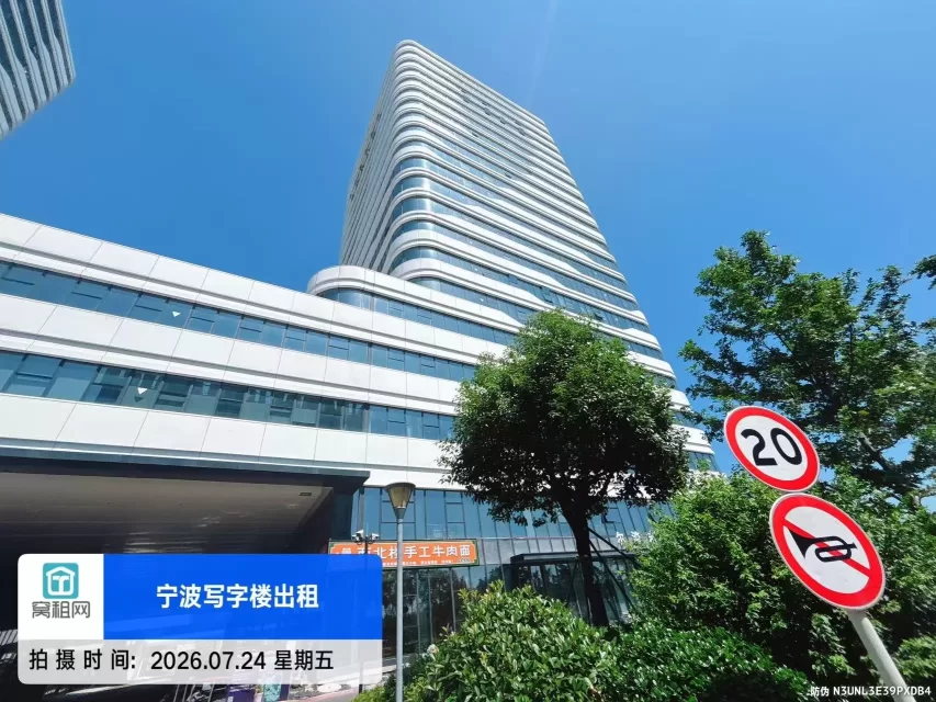 宁波甬江科创协同创新中心停车收费?