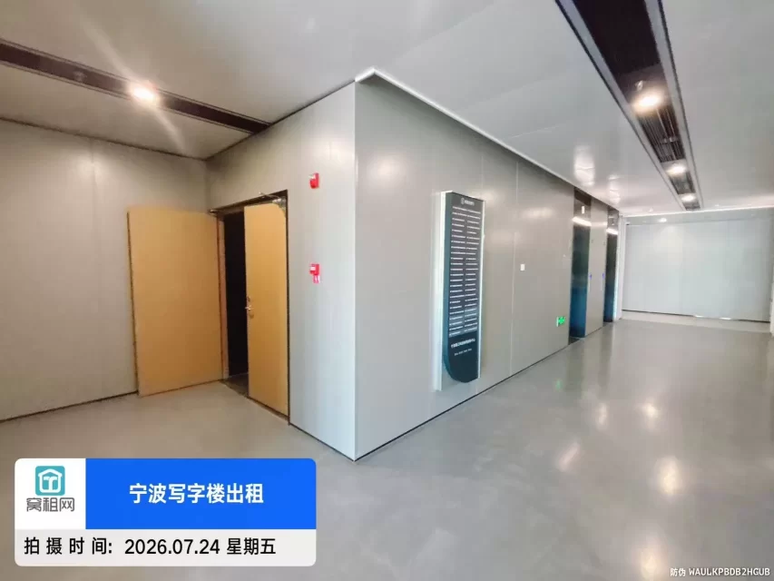 甬江科创协同创新中心
