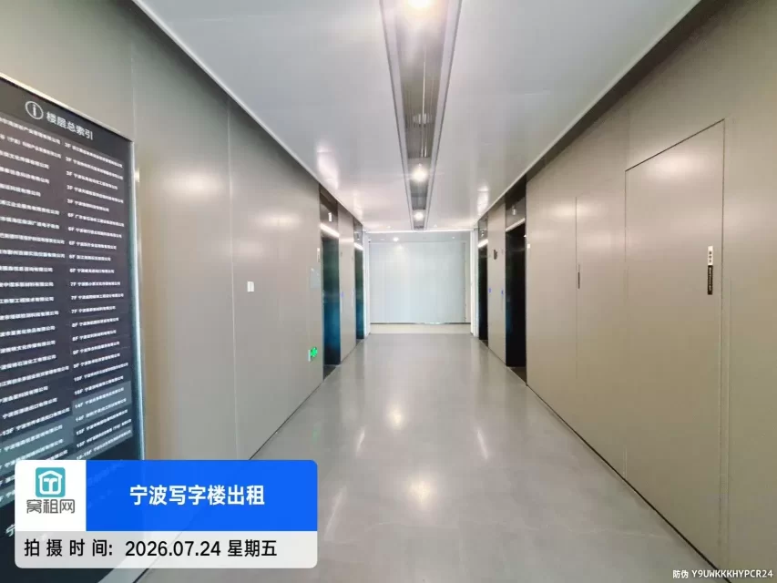 甬江科创协同创新中心