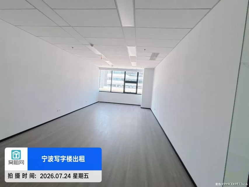 宁波甬江创新中心出租70平米小面积办公室