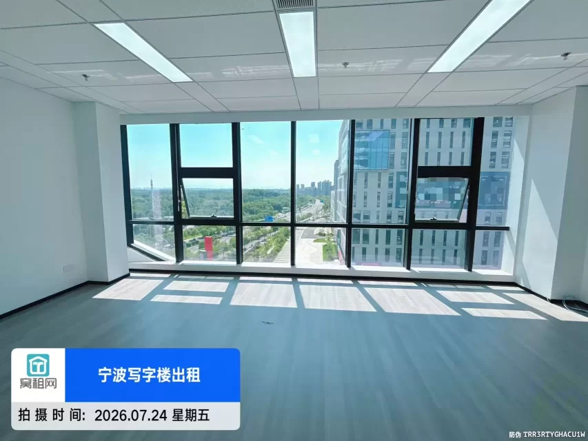 宁波高新区飞地甬江创新中心72平米朝西办公室招租