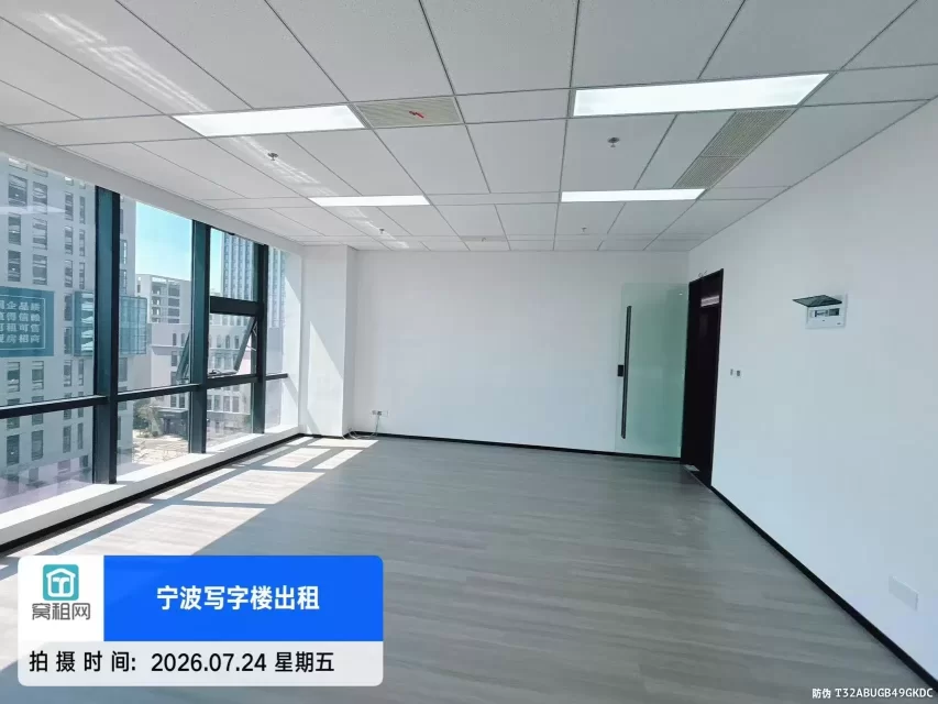 宁波高新区飞地甬江创新中心72平米朝西办公室招租