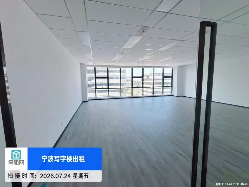 宁波鲲鹏产业园对面甬江创新中心140平米精装修办公室招租