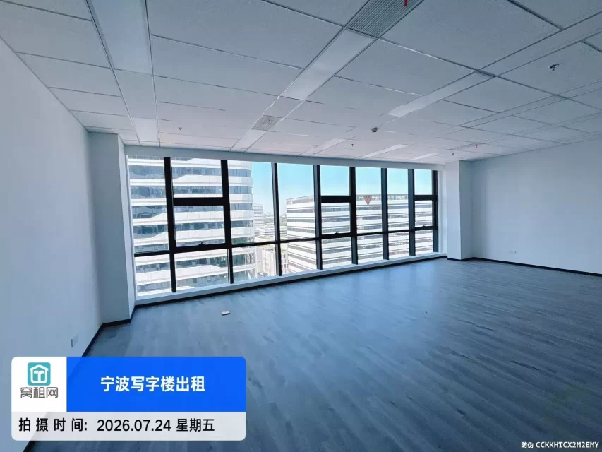 宁波鲲鹏产业园对面甬江创新中心140平米精装修办公室招租