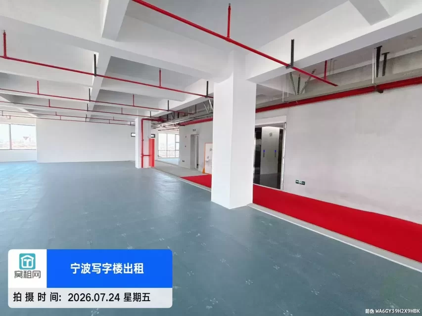宁波高新区 飞地甬江科创中心整层1223.19平米招租租金单价1元毛坯出租