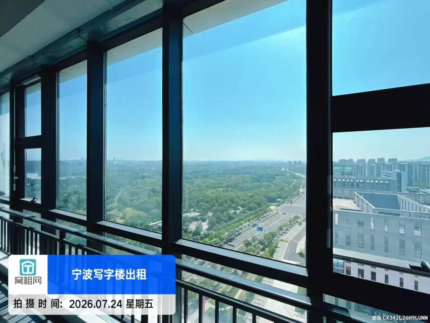 宁波高新区 飞地甬江科创中心整层1223.19平米招租租金单价1元毛坯出租