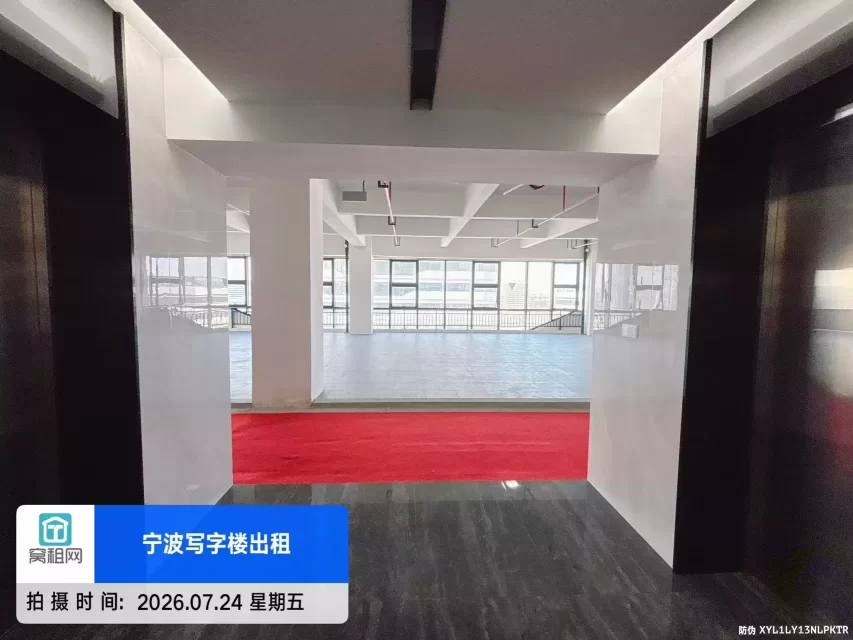 宁波高新区 飞地甬江科创中心整层1223.19平米招租租金单价1元毛坯出租