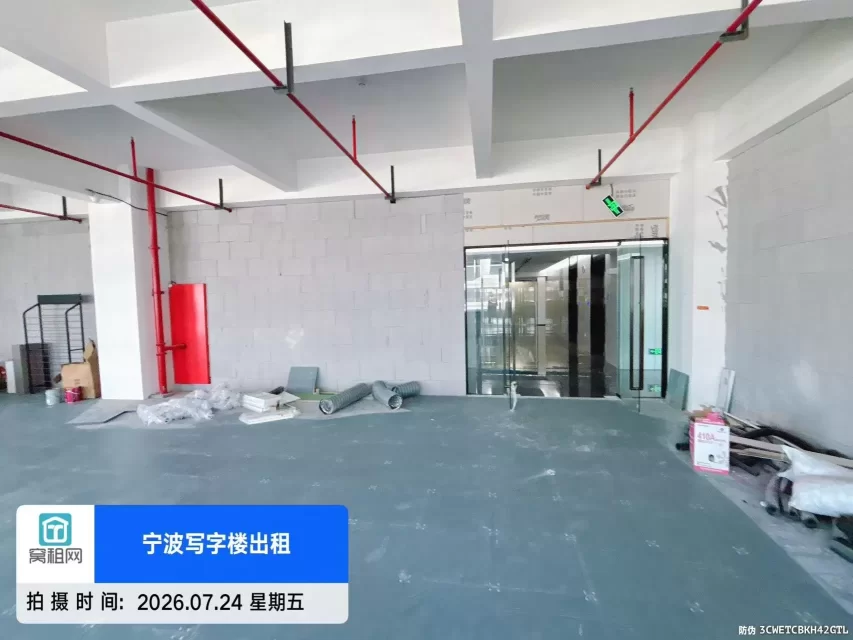 宁波镇海甬江科协创新中心248平米毛坯办公室招租