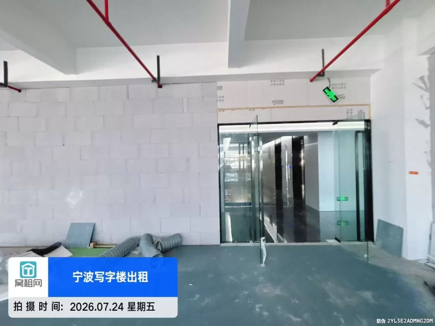 宁波镇海甬江科协创新中心248平米毛坯办公室招租