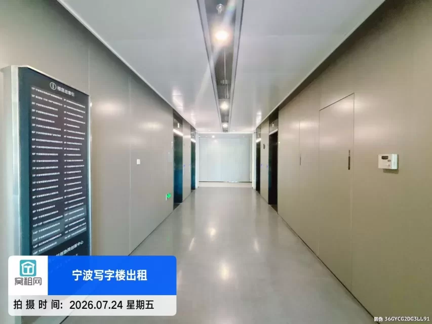 甬江科创协同创新中心