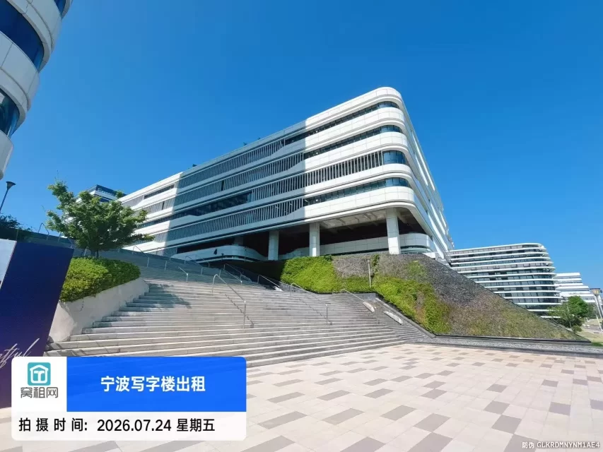 甬江科创协同创新中心