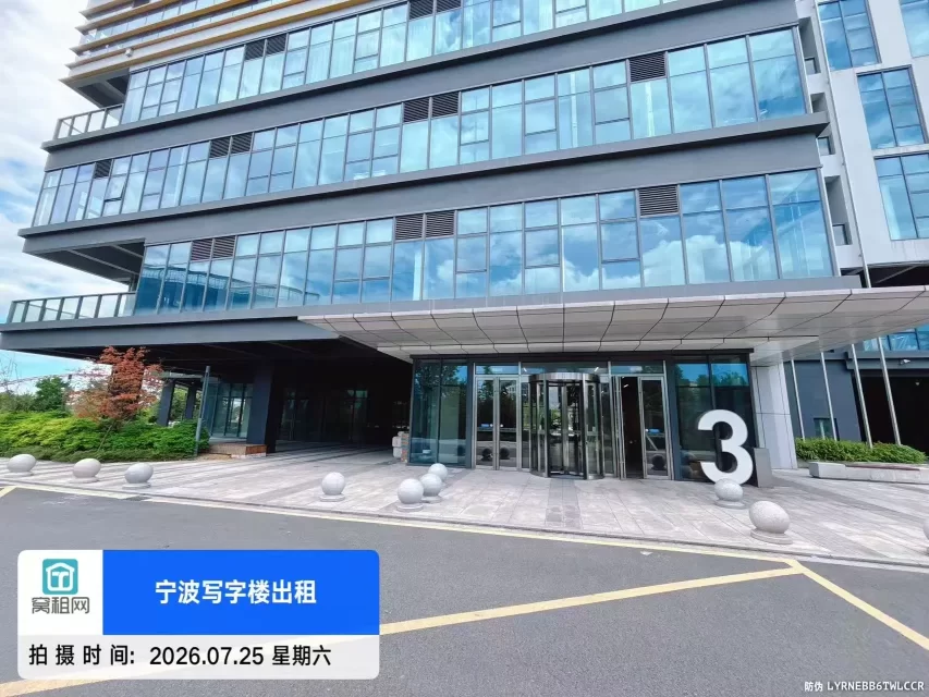 宁波凯德启望中心停车收费多少?(图3) 宁波凯德启望中心停车收费多少?(图3)