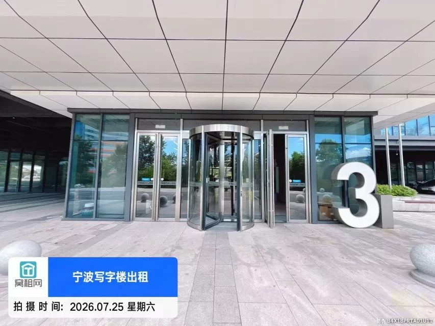 凯德启望中心